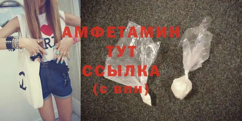 Amphetamine VHQ  Воткинск 